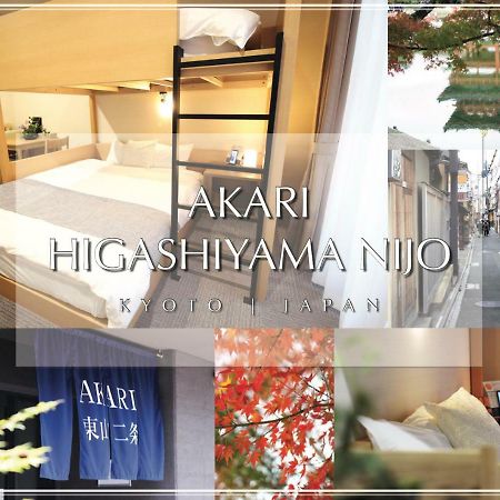 Akari Higashiyama Nijo Aparthotel Kiotó Kültér fotó