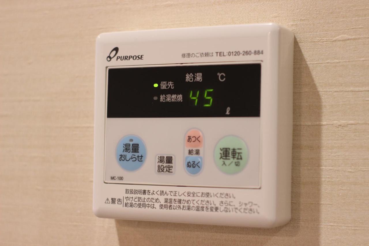 Akari Higashiyama Nijo Aparthotel Kiotó Kültér fotó