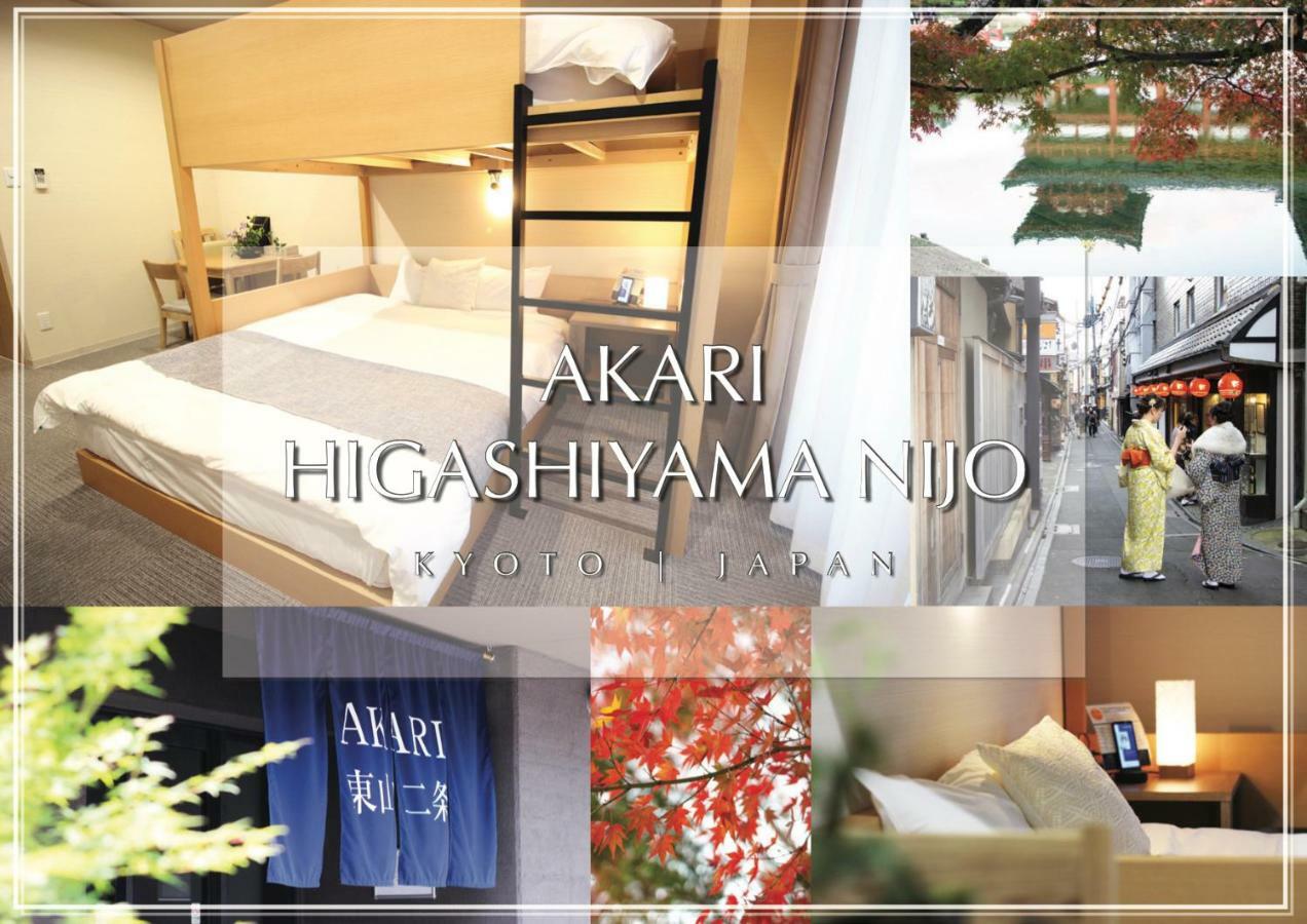 Akari Higashiyama Nijo Aparthotel Kiotó Kültér fotó