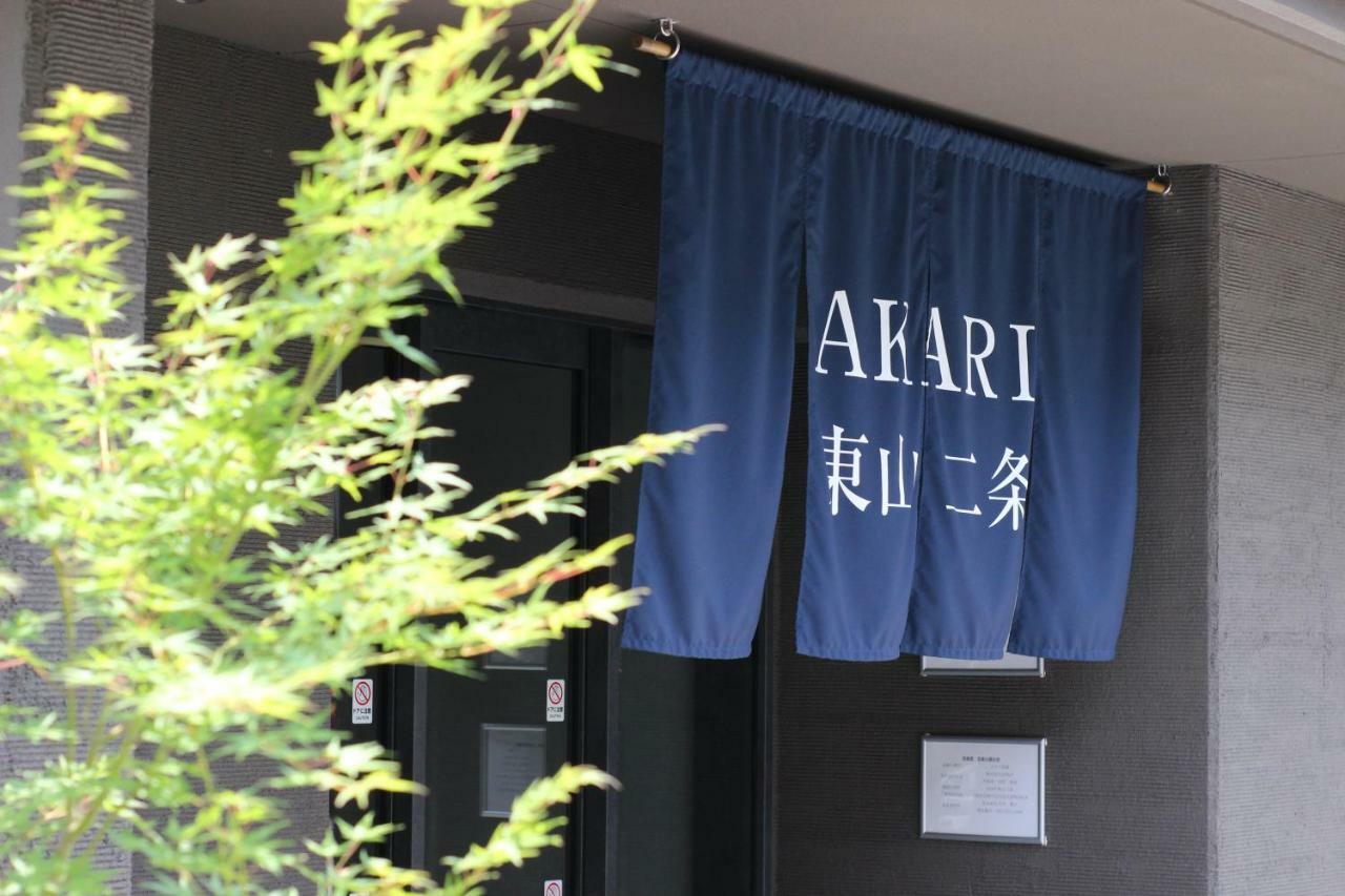 Akari Higashiyama Nijo Aparthotel Kiotó Kültér fotó